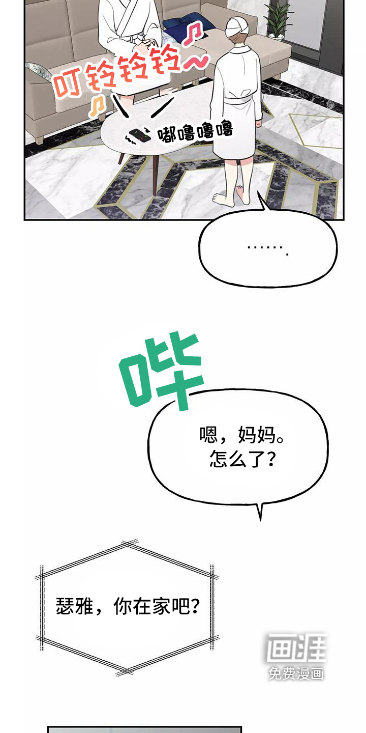 第18话16