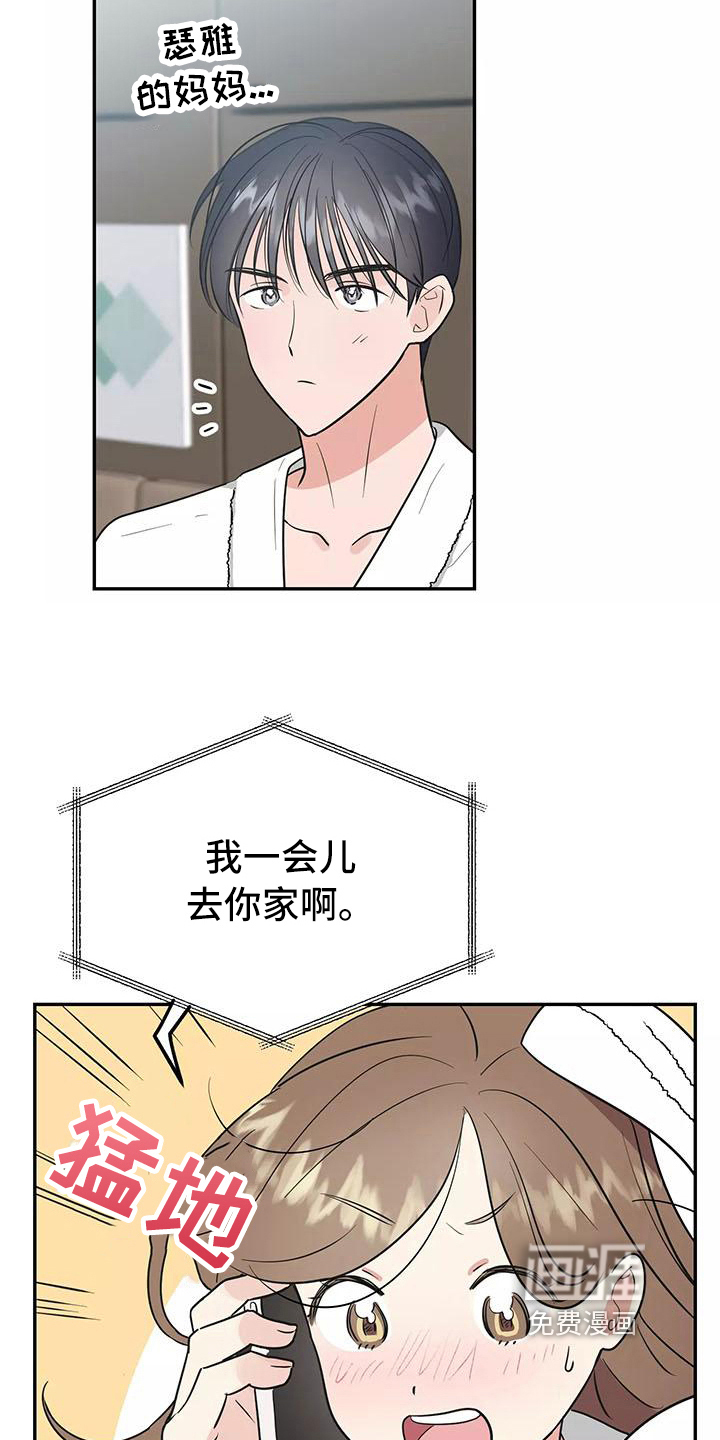 第18话17