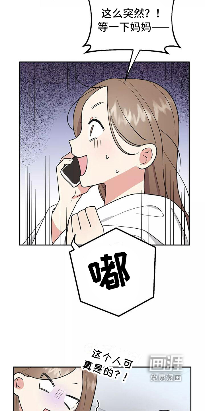第18话19
