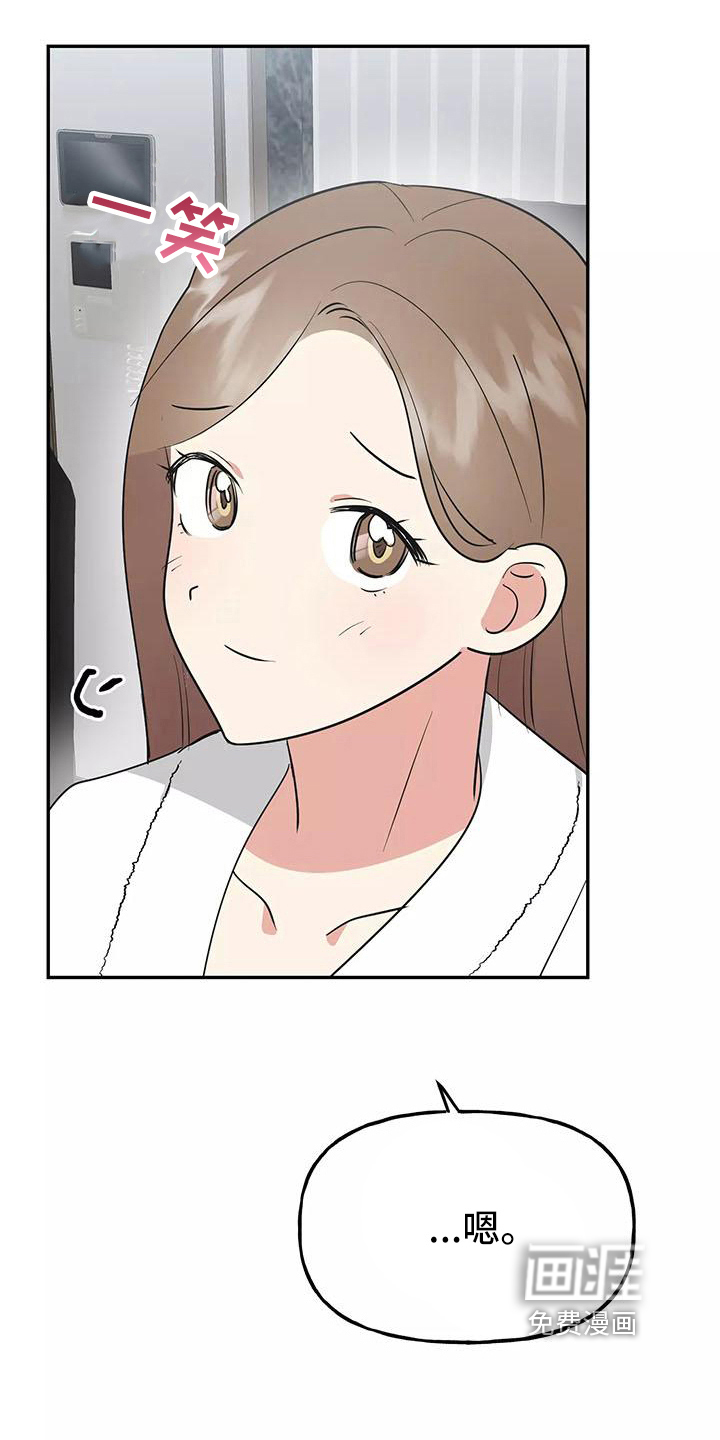 第18话22