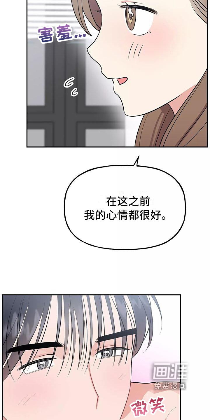 第18话5