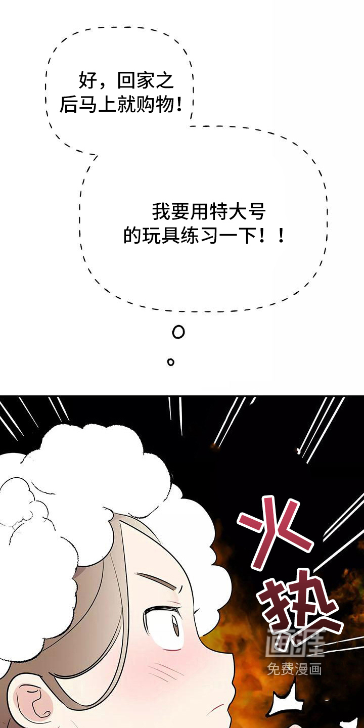第18话9