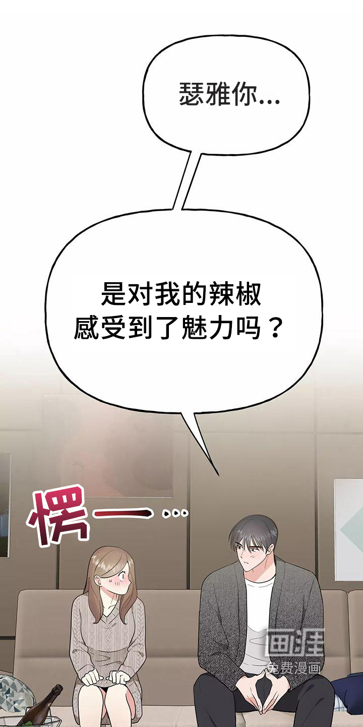 第17话0