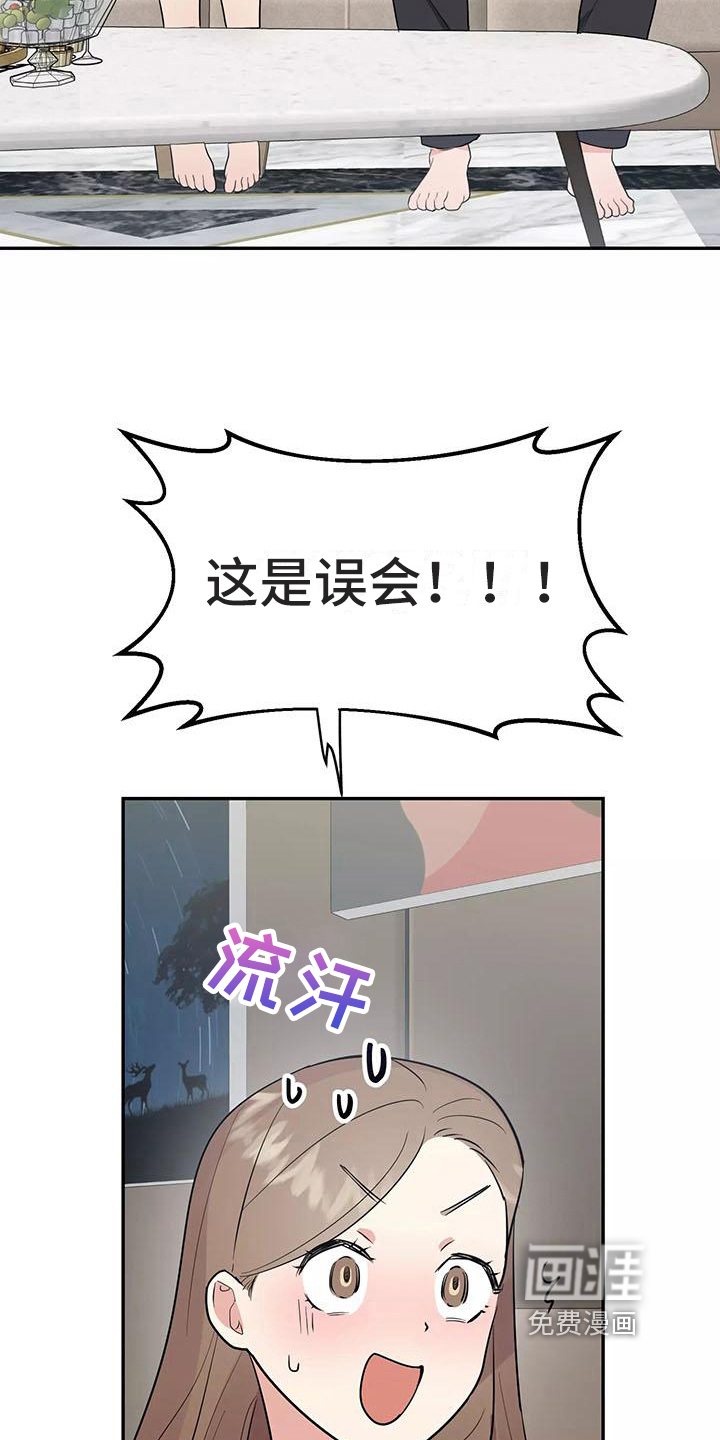 第17话1