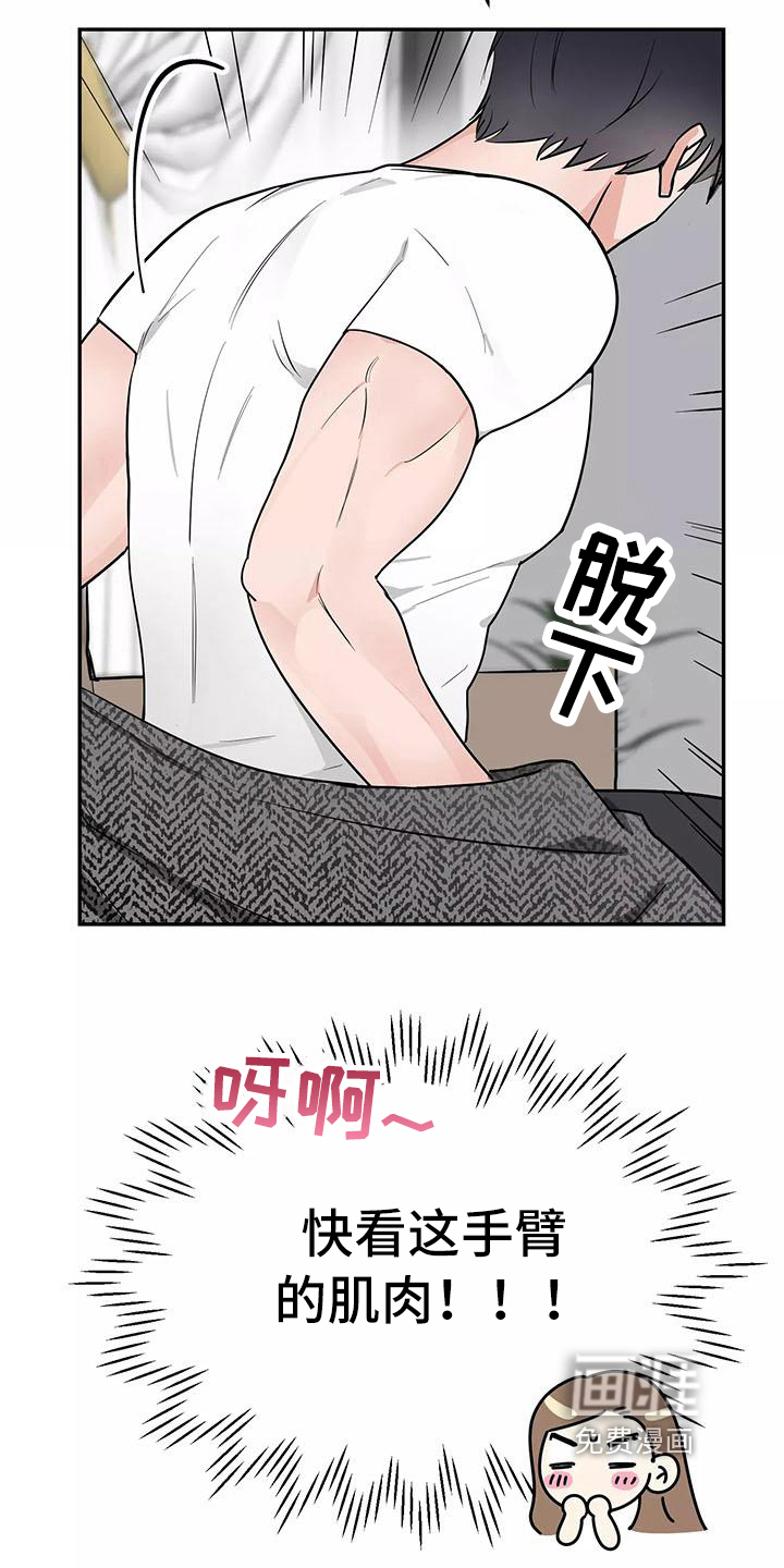 第17话10