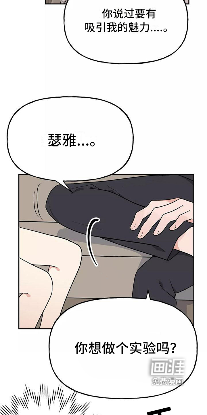 第17话12