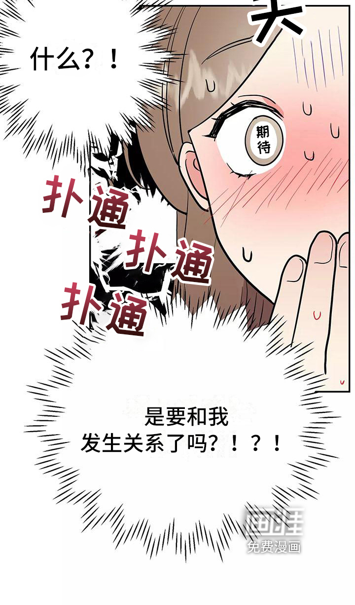 第17话13