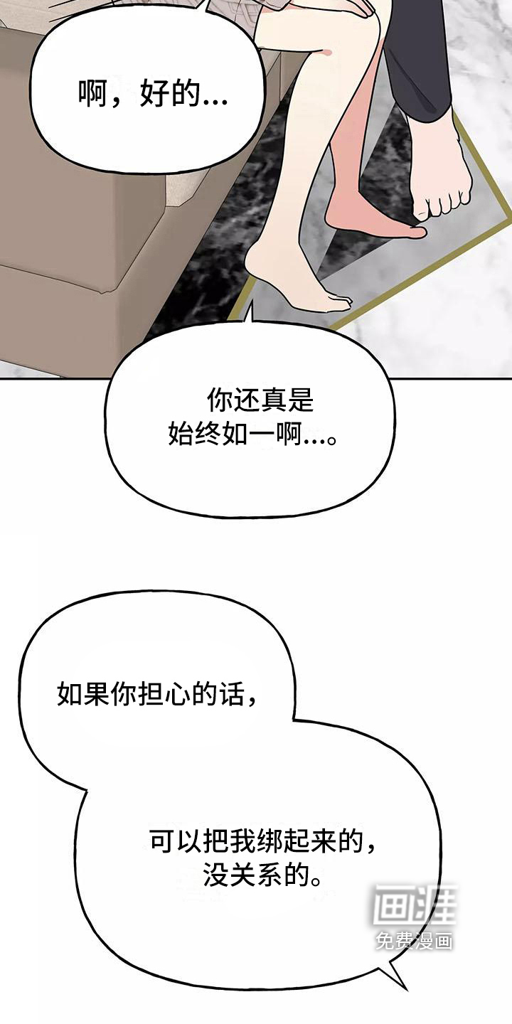 第17话15