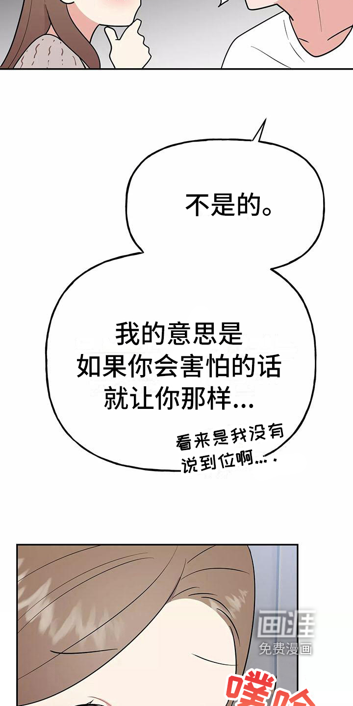 第17话18