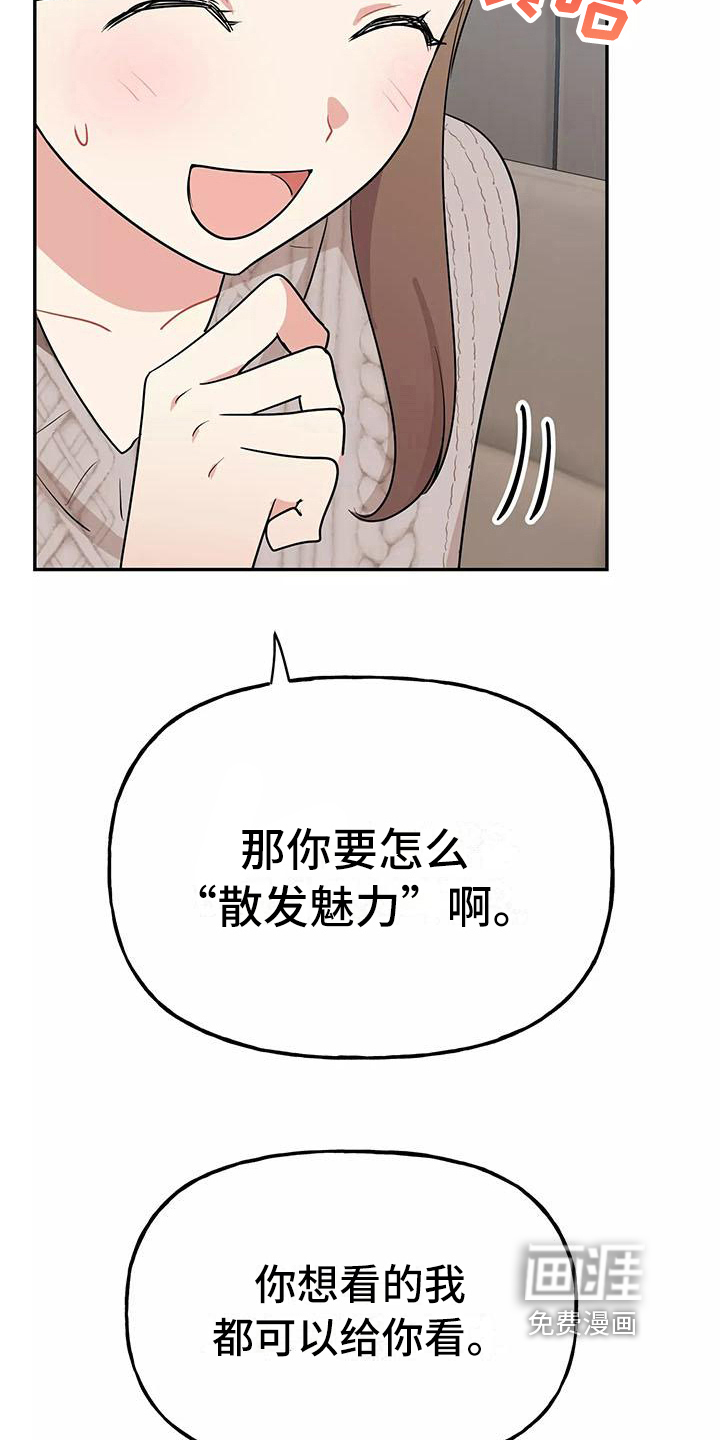 第17话19