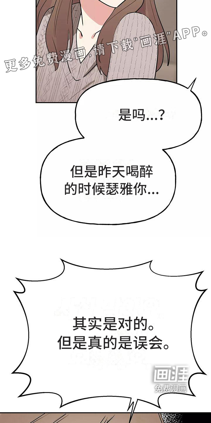 第17话2