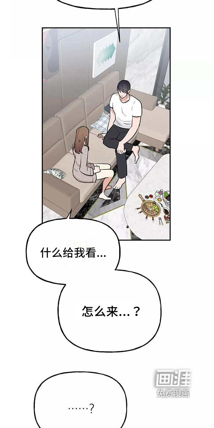 第17话20