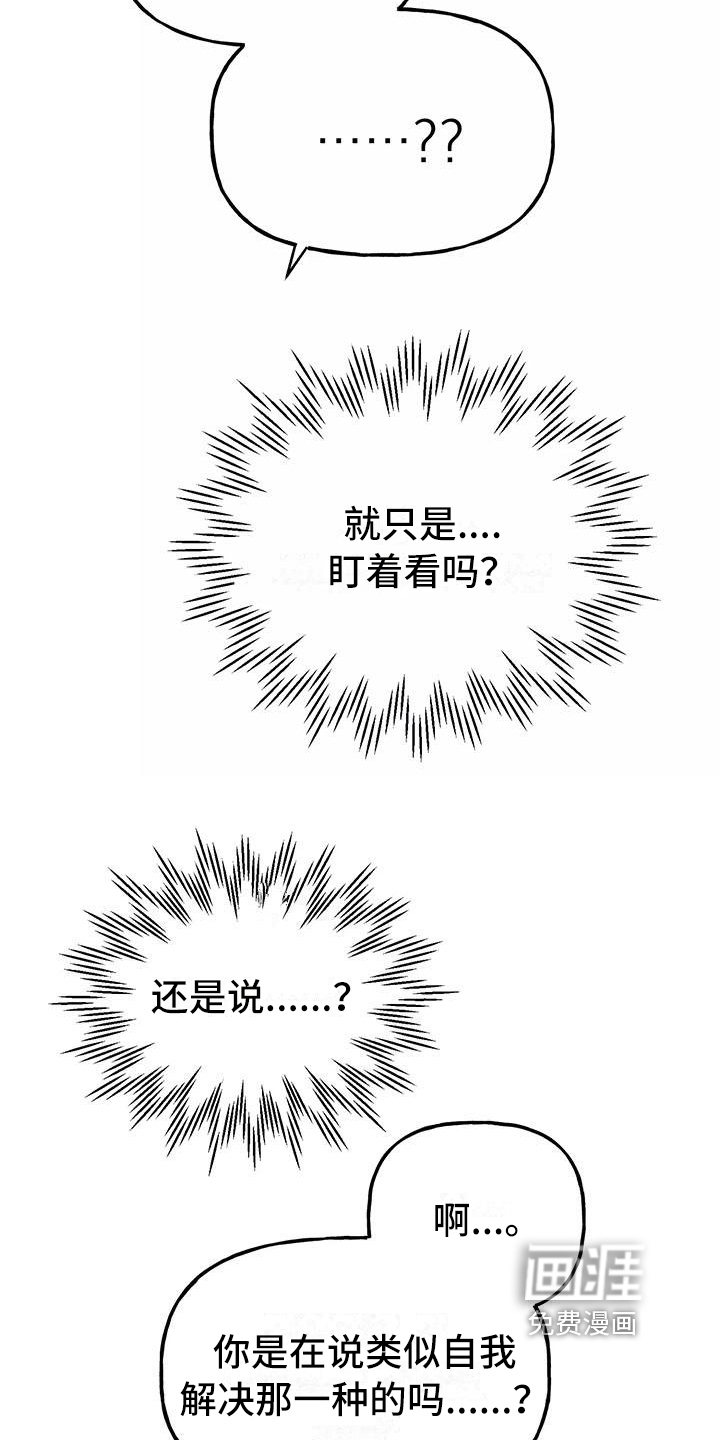 第17话21