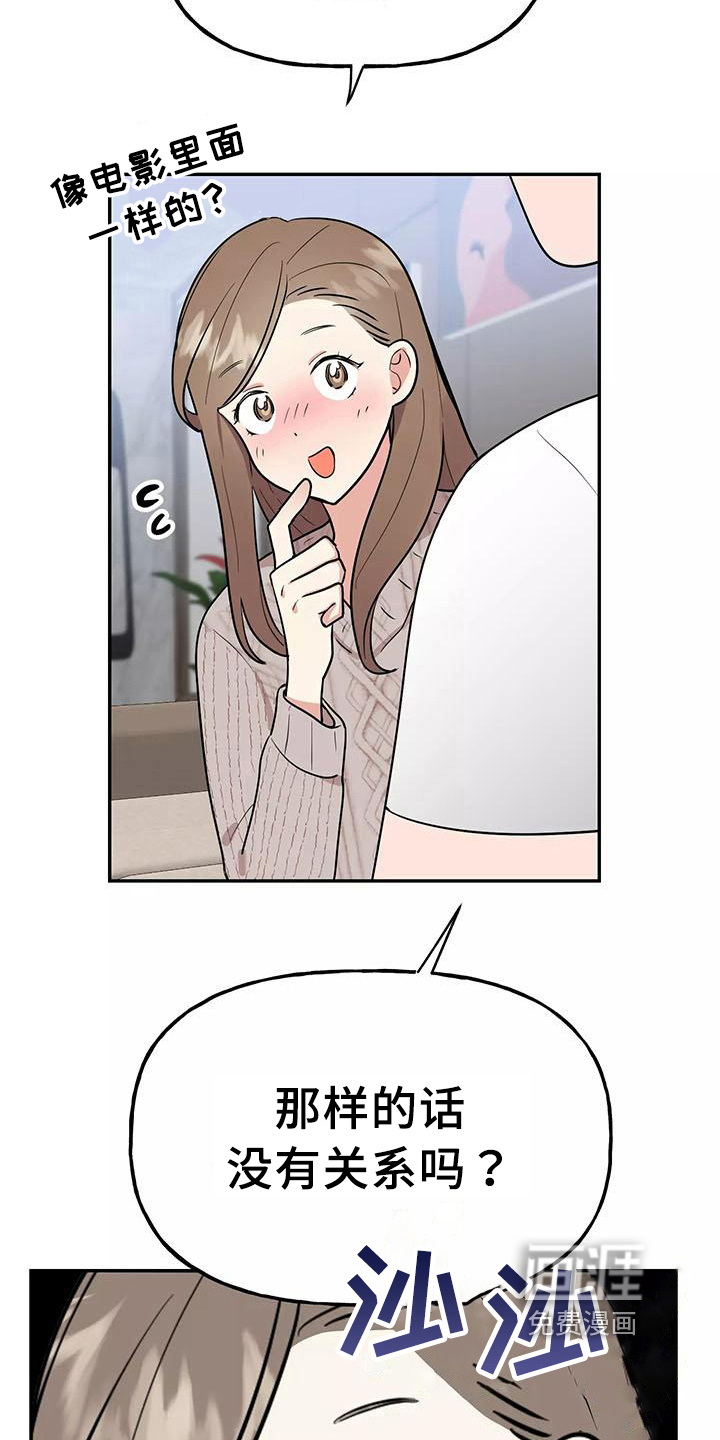 第17话22