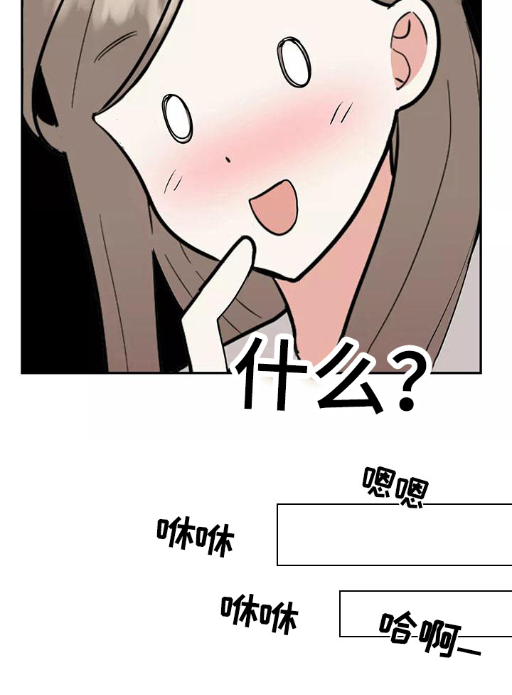第17话23
