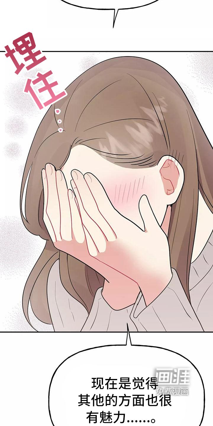 第17话5