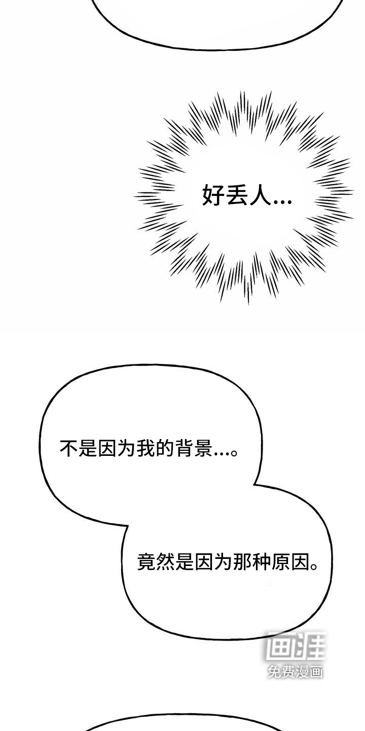 第17话6