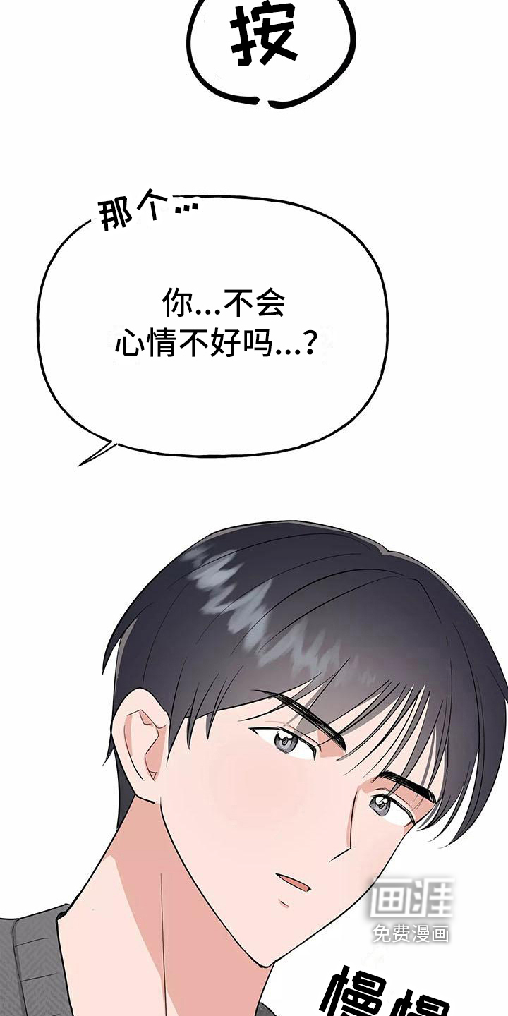 第17话8