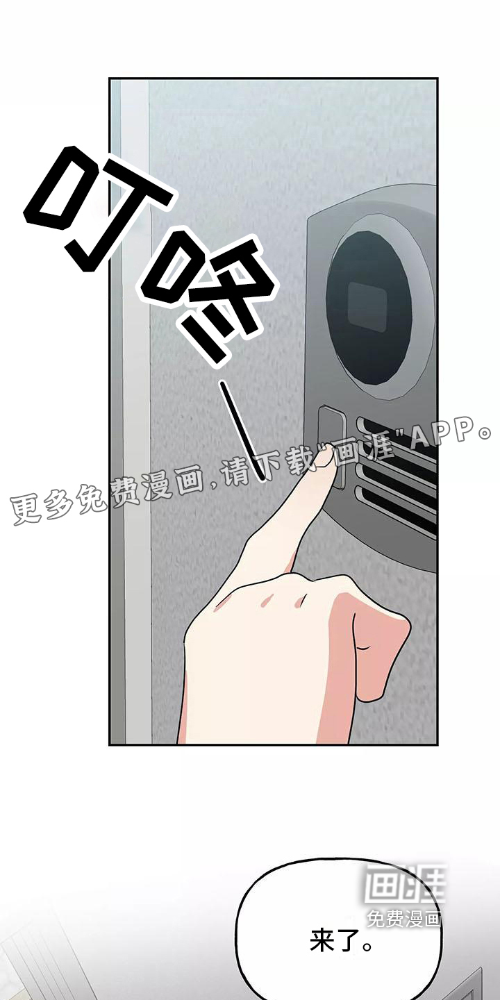 第16话0