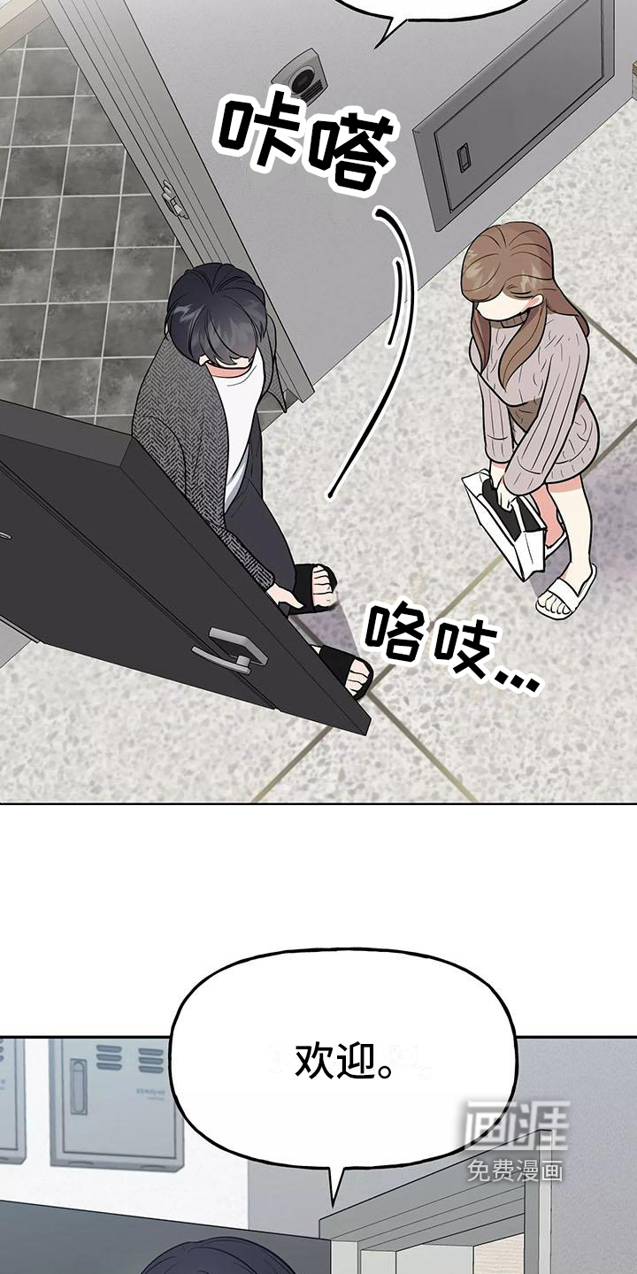 第16话1