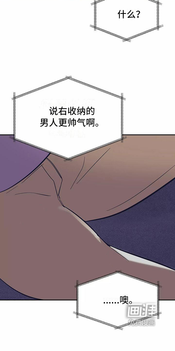 第16话11