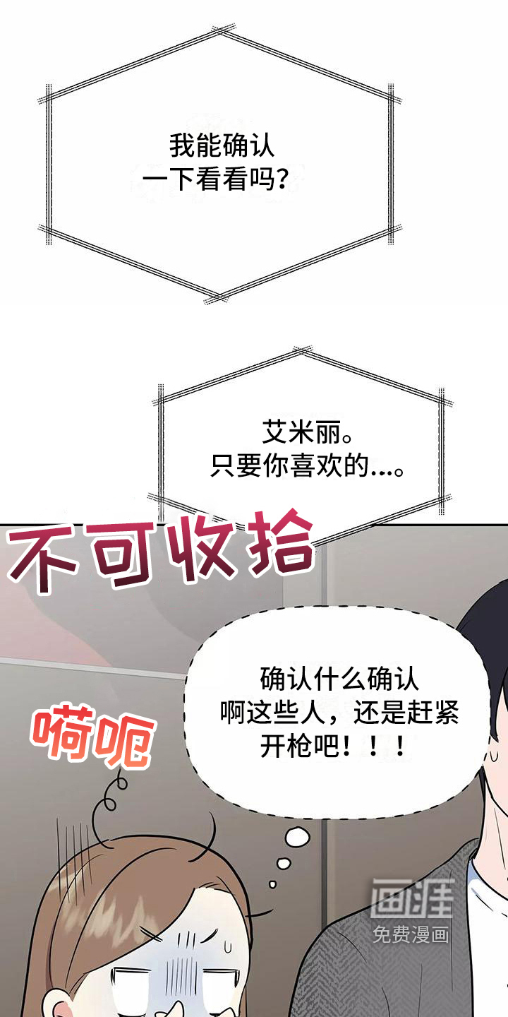 第16话12