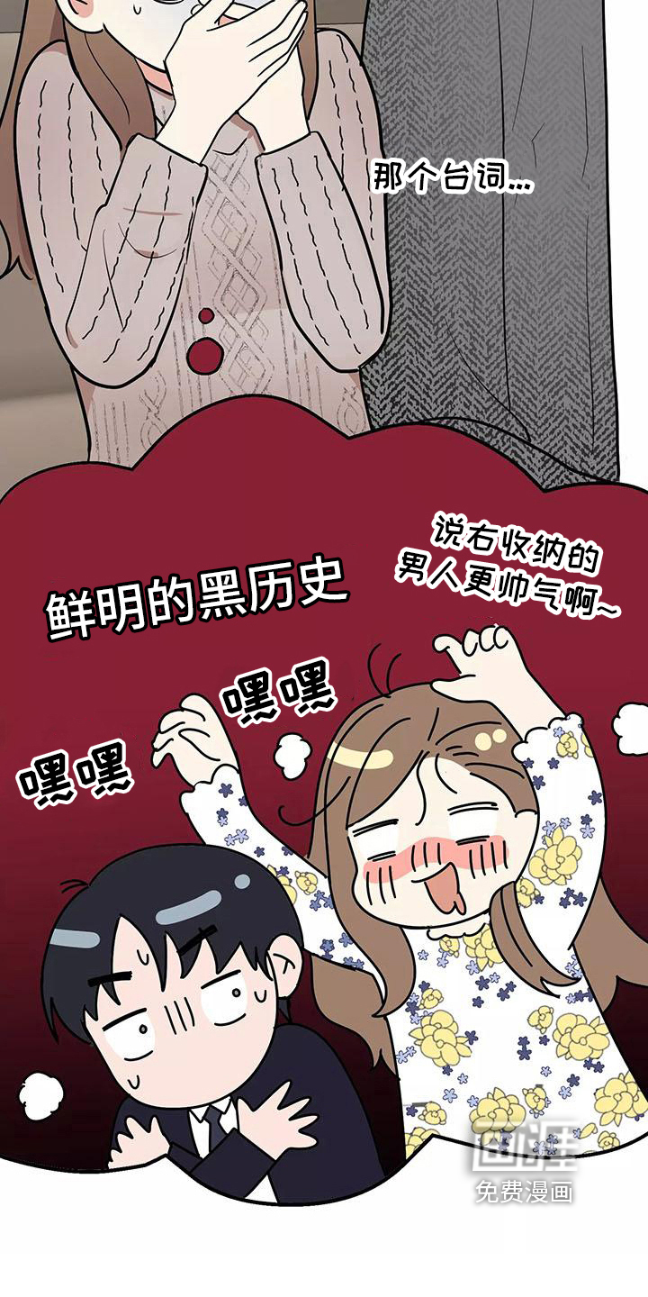 第16话13