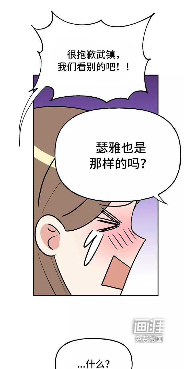 第16话14