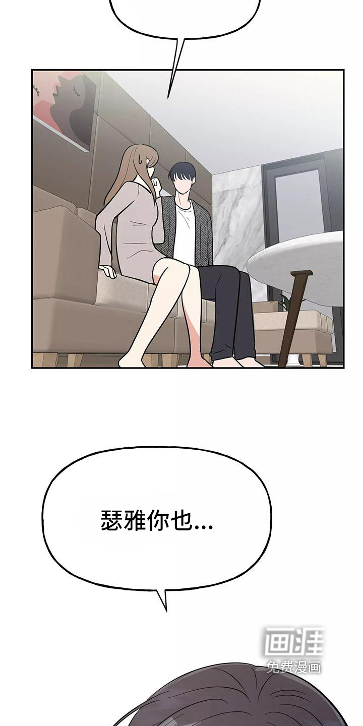 第16话15