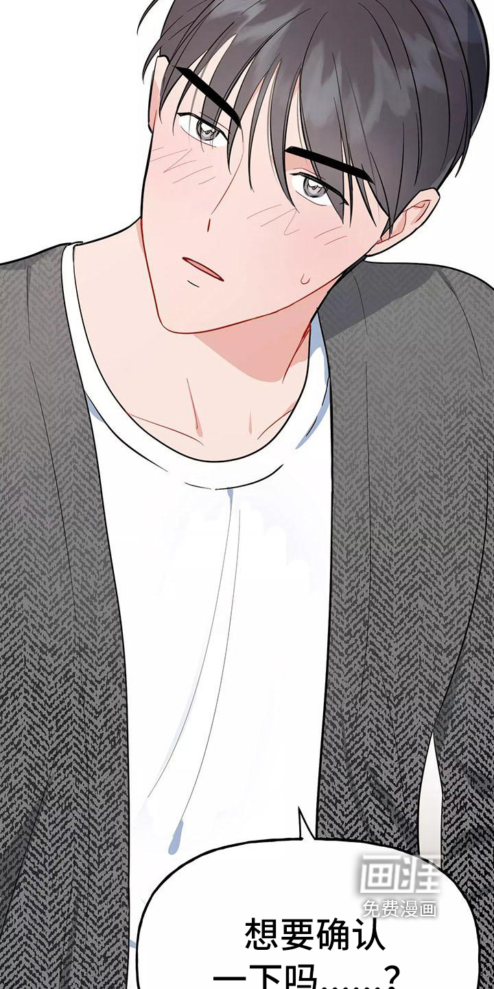 第16话16