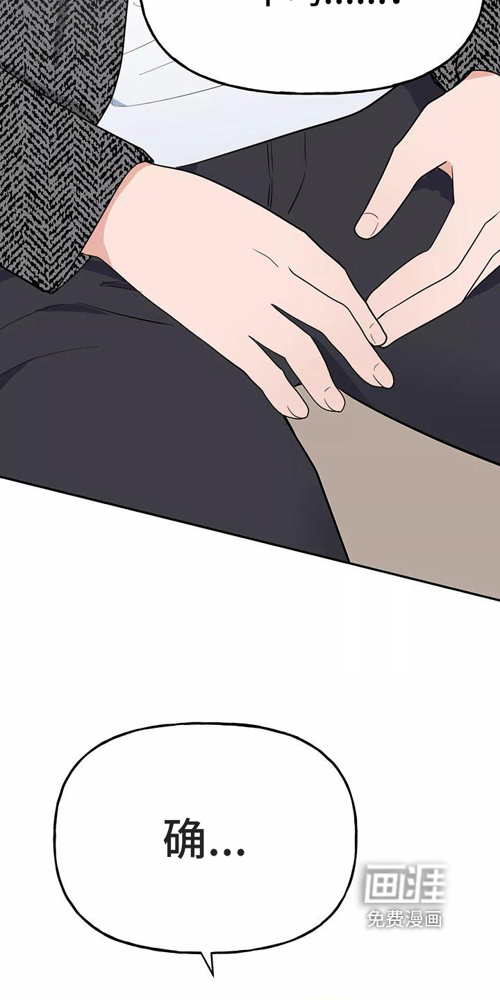 第16话17