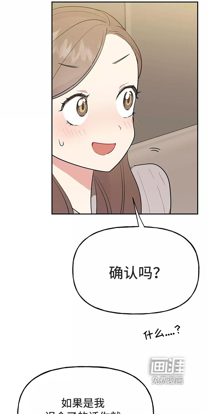 第16话18