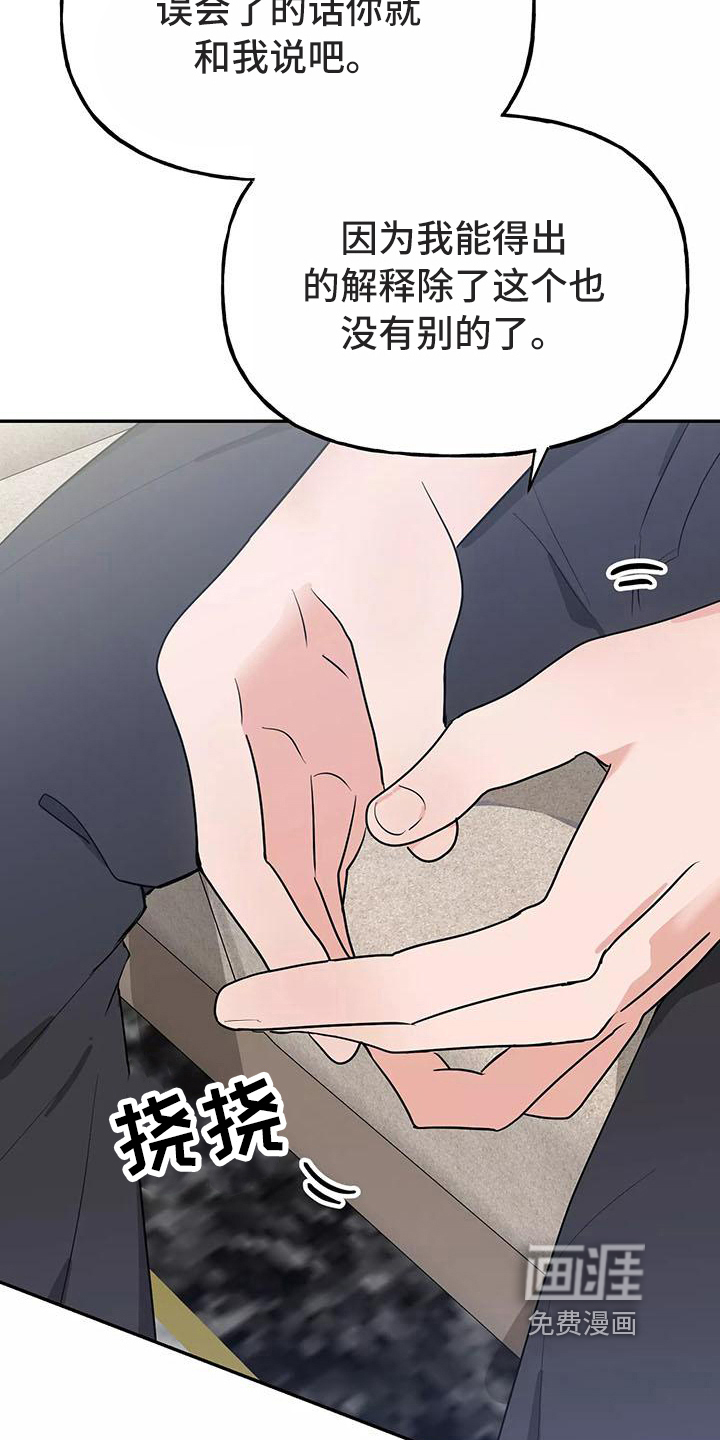 第16话19