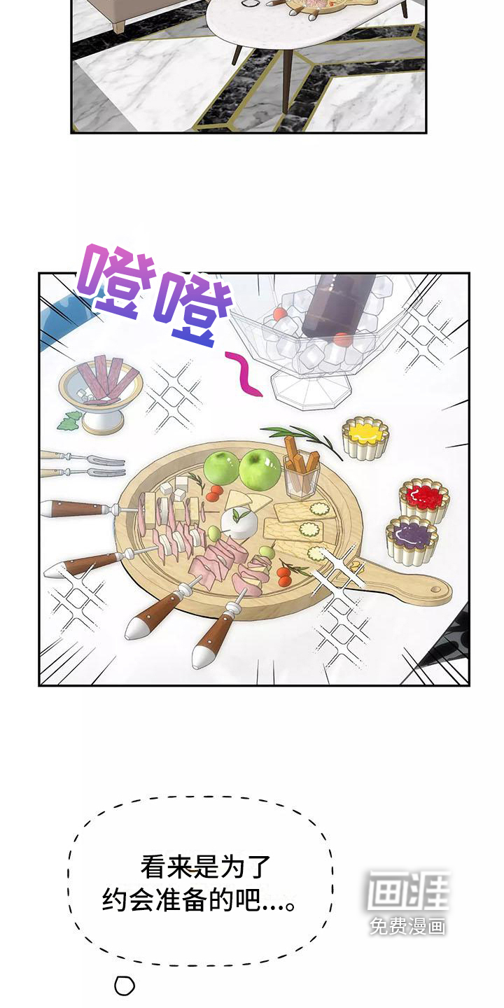 第16话6