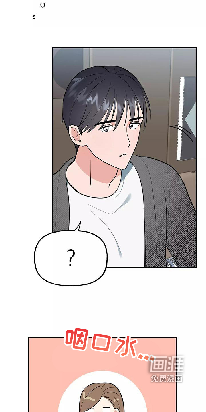 第16话7