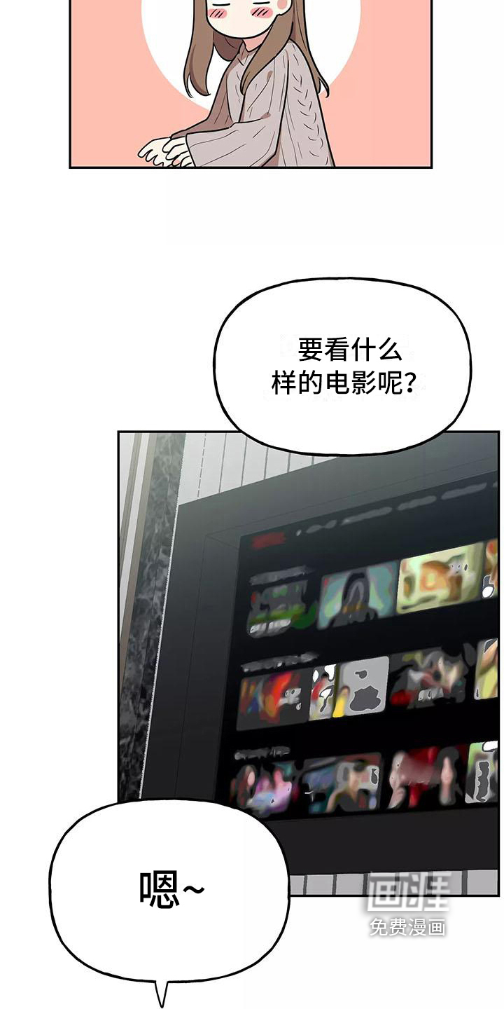 第16话8