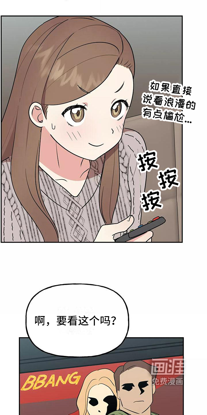 第16话9