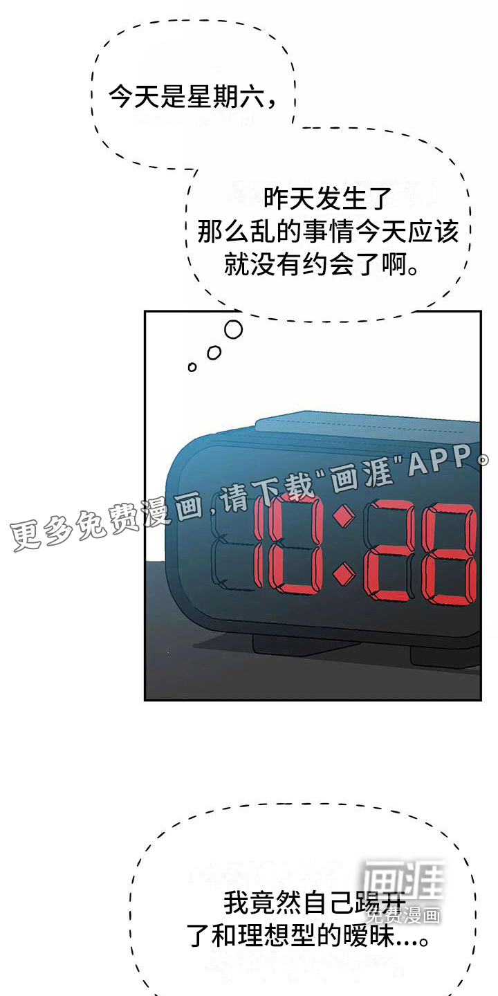 第15话0