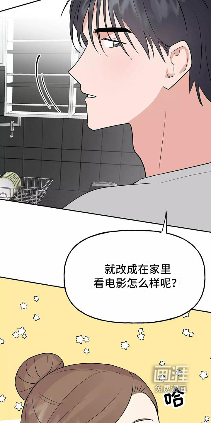第15话10