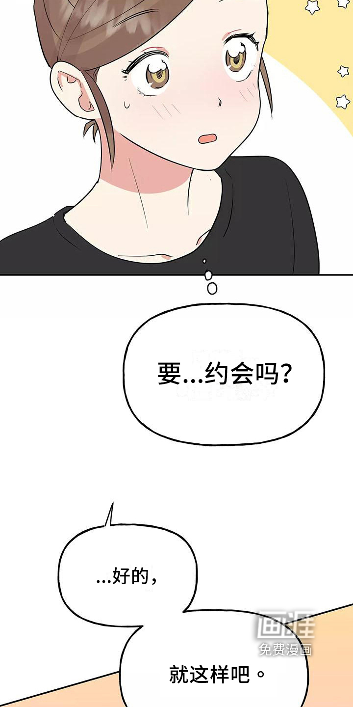 第15话11