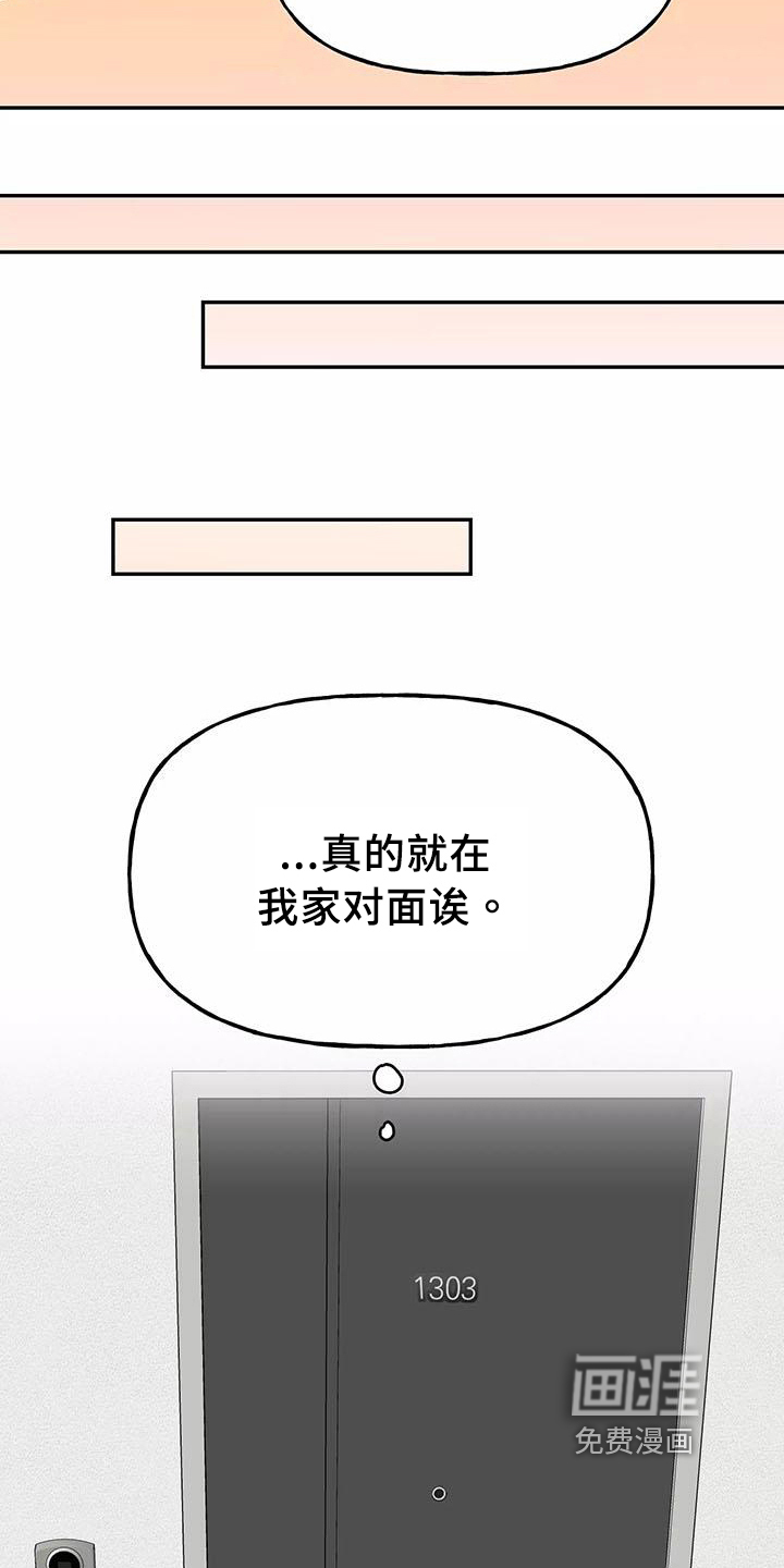 第15话12
