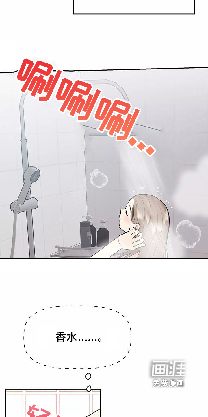 第15话14