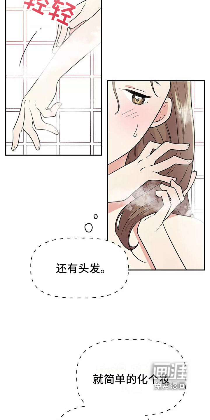 第15话15
