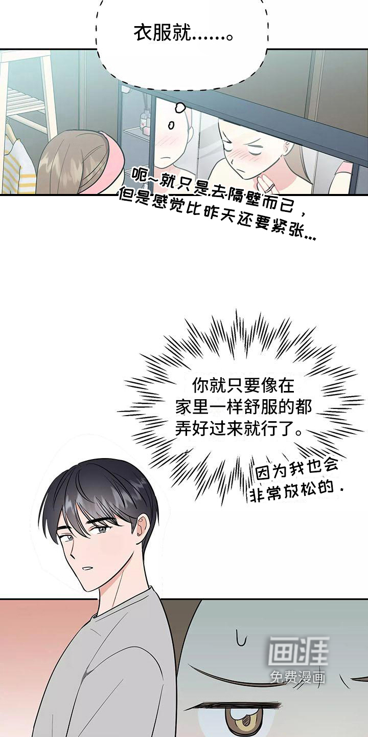 第15话16