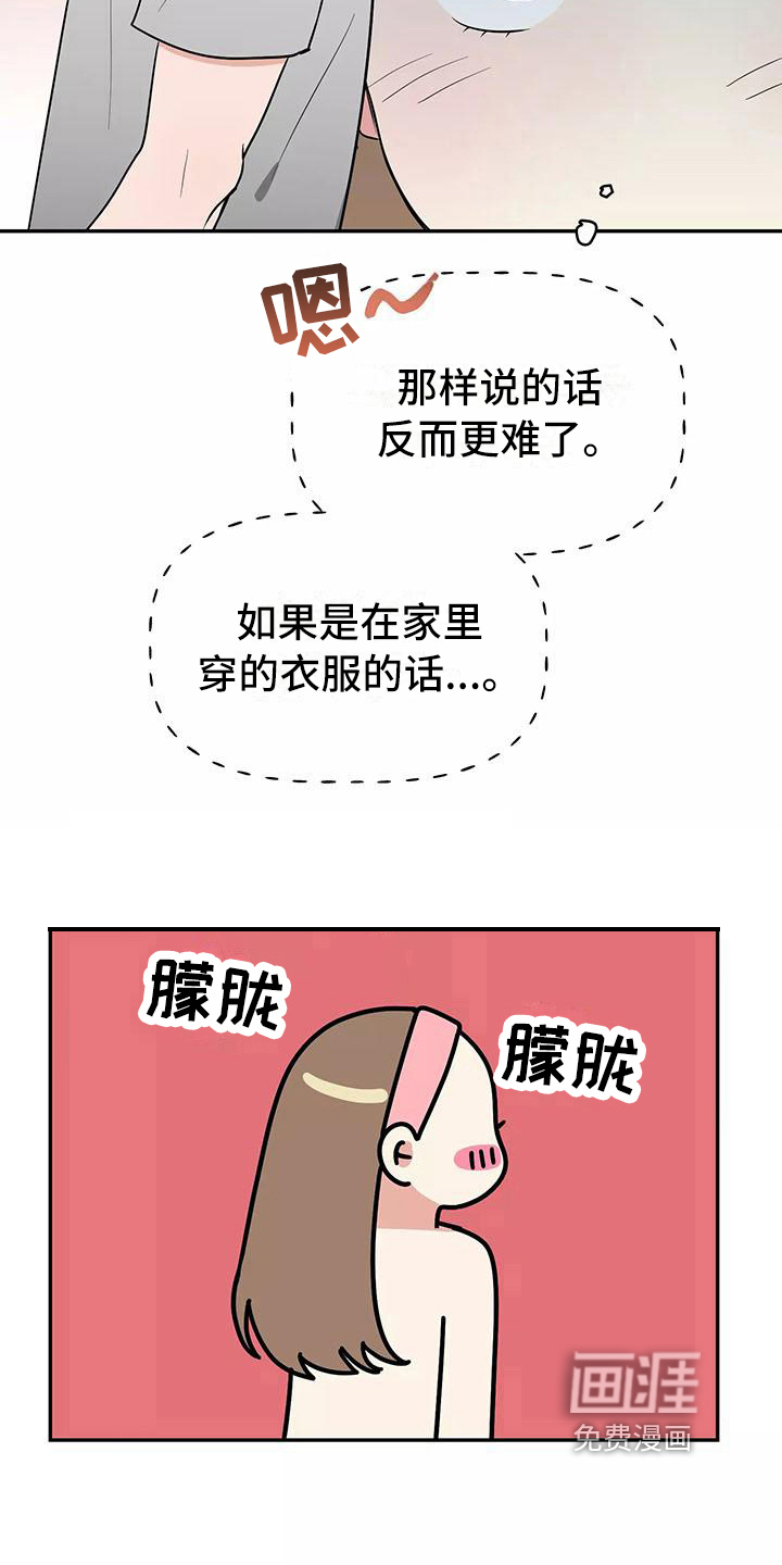 第15话17
