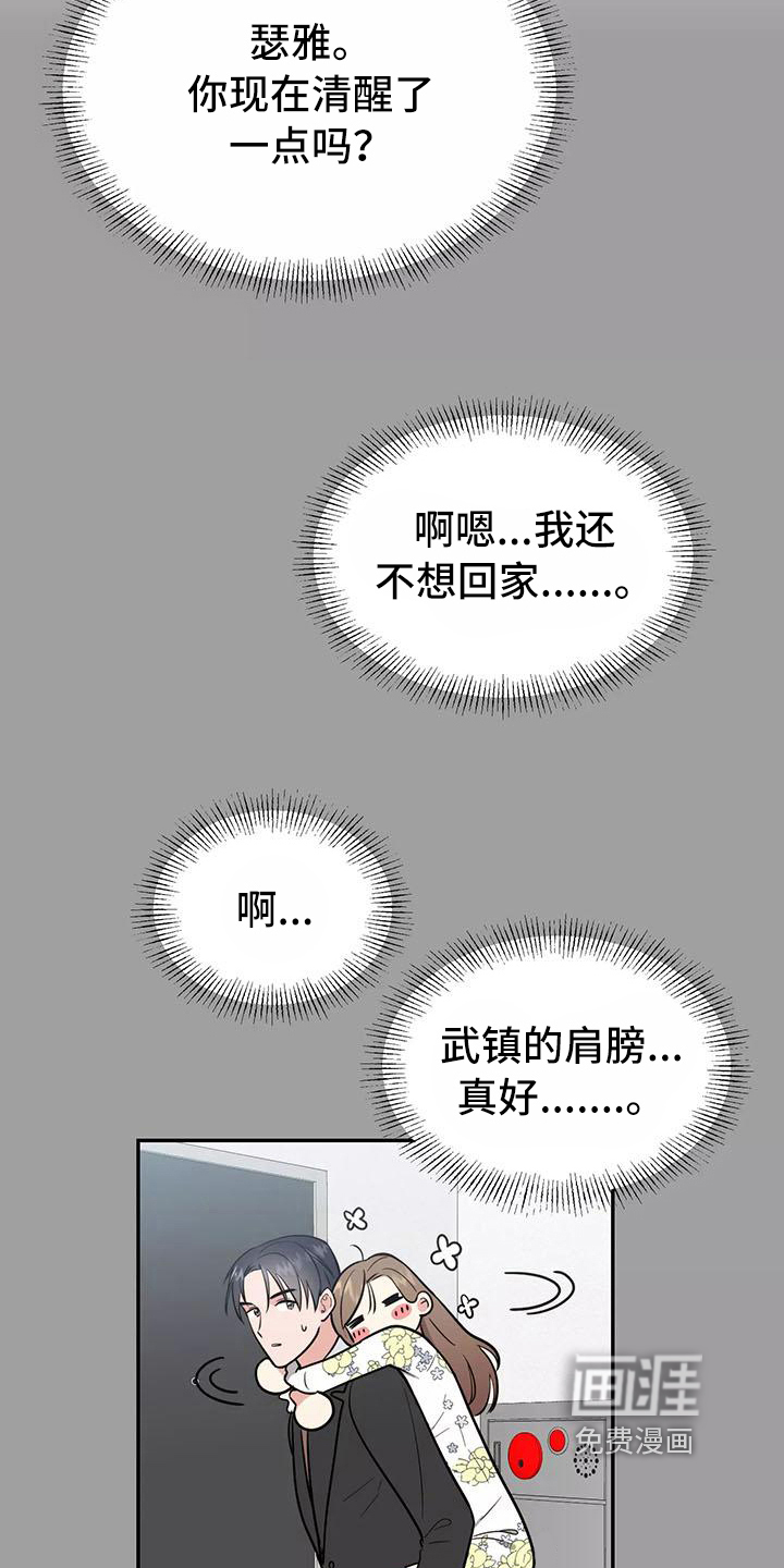 第15话2