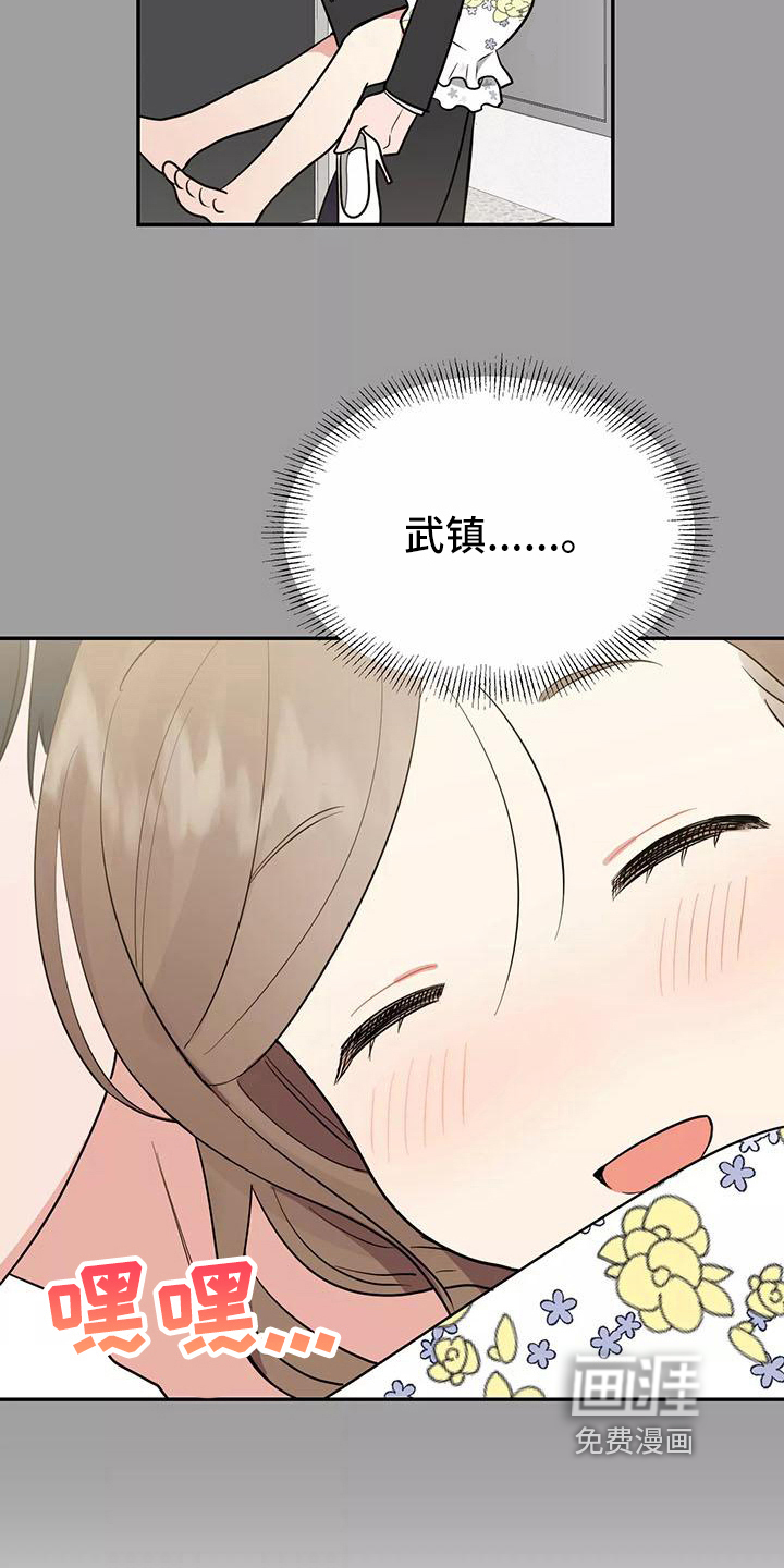 第15话3