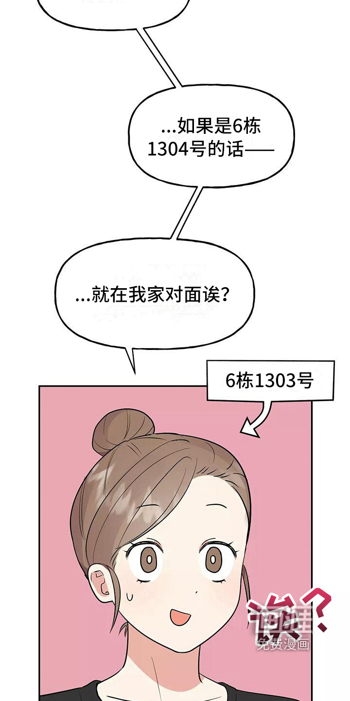 第15话7