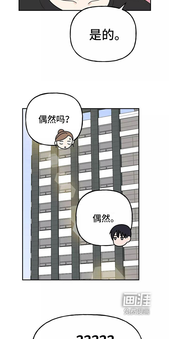 第15话8