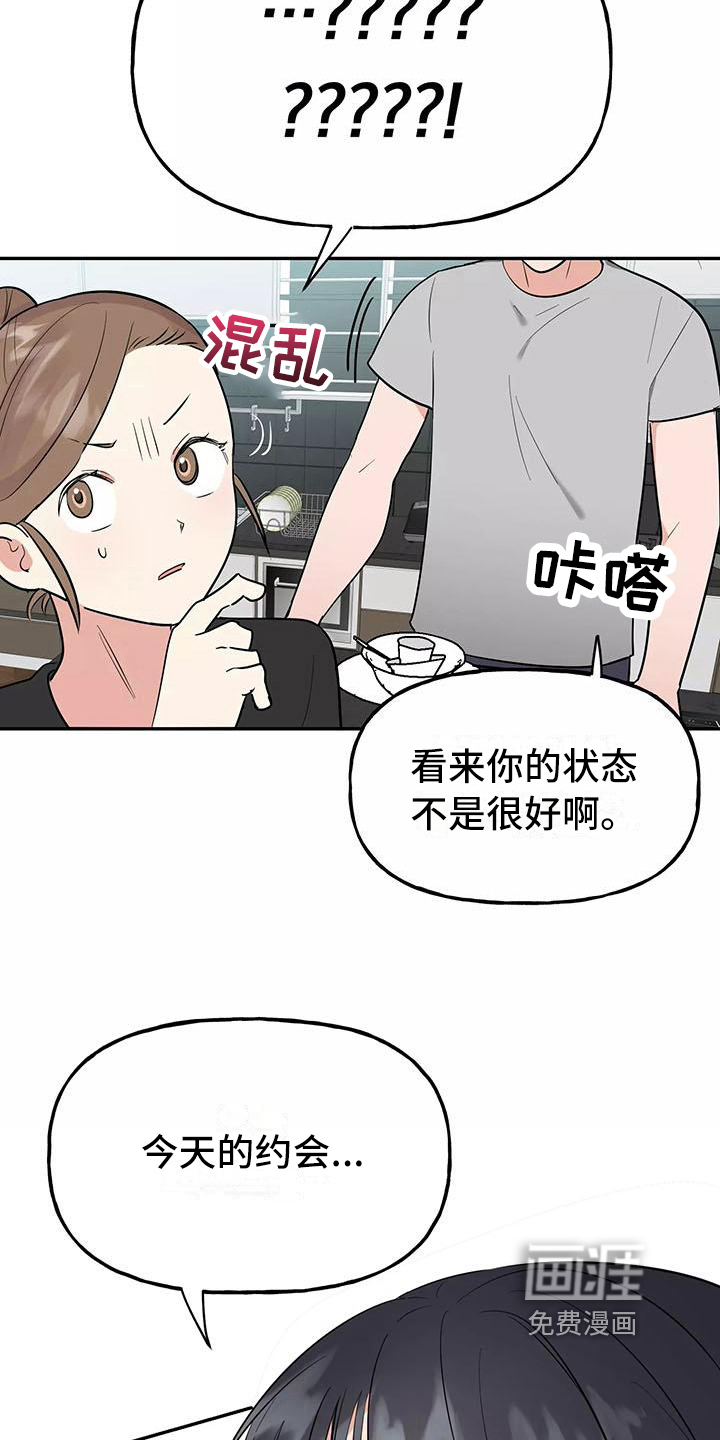 第15话9